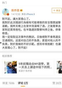 娱乐圈靠续费吃瓜在线观看,续费成瘾,吃瓜观众在线狂欢