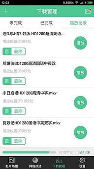 吃瓜娱乐热榜官网下载安装,轻松掌握热门资讯,畅享娱乐盛宴